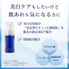 「ちふれ化粧品 美白美容液 VC 30mL」の商品サムネイル画像3枚目