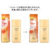 「ちふれ化粧品 日やけ止めミルクUV 30ml」の商品サムネイル画像4枚目