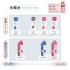 「PayPayポイント大幅付与 ちふれ化粧品 美白化粧水 VC 180ml」の商品サムネイル画像7枚目