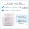 「ちふれ化粧品 ウォッシャブルコールドクリームN 詰替用 300g」の商品サムネイル画像3枚目