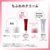 「ちふれ化粧品 保湿クリーム しっとりタイプ 56g」の商品サムネイル画像7枚目
