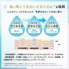 「ちふれ化粧品 保湿クリーム しっとりタイプ 詰替用 56g」の商品サムネイル画像3枚目