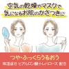 「ちふれ化粧品 保湿クリーム しっとりタイプ 詰替用 56g」の商品サムネイル画像4枚目