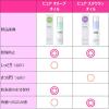 「ちふれ化粧品 ピュア オリーブオイル（美容液） 20mL」の商品サムネイル画像8枚目