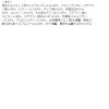 「ちふれ化粧品 エッセンシャルハンドクリーム　80g」の商品サムネイル画像4枚目
