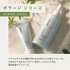 「ちふれ化粧品 ボラージ ミルク（顔・体用保湿ミルク） 詰替用 200ml」の商品サムネイル画像2枚目