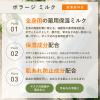 「ちふれ化粧品 ボラージ ミルク（顔・体用保湿ミルク） 詰替用 200ml」の商品サムネイル画像4枚目