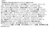 「ちふれ化粧品 ボラージ ミルク（顔・体用保湿ミルク） 詰替用 200ml」の商品サムネイル画像10枚目