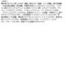 「ちふれ化粧品 ネイル エナメル601 ベージュ系パール」の商品サムネイル画像5枚目