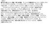 「ちふれ化粧品 メーキャップベースクリームUVN 2（グリーン） 30g SPF19・PA+++」の商品サムネイル画像10枚目