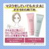 「ちふれ化粧品 メーキャップベースクリームUVN 1（ピンク） 30g SPF19・PA+++」の商品サムネイル画像8枚目