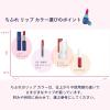 「ちふれ化粧品 口紅S 517（レッド系パール）　詰替用」の商品サムネイル画像7枚目