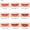 「ちふれ化粧品 口紅S 647（ベージュ系）　詰替用」の商品サムネイル画像6枚目