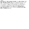 「ちふれ化粧品 口紅S 647（ベージュ系）　詰替用」の商品サムネイル画像8枚目