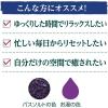 「入浴剤 クナイプ バスソルト サンダルウッドの香り 分包 50g 1包 クナイプジャパン」の商品サムネイル画像3枚目