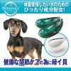 「【ワゴンセール】プロマネージ ドッグフード 体重管理用 成犬 1.7kg 1袋 マース（わけあり品）」の商品サムネイル画像3枚目