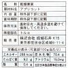 「【ワゴンセール】【成城石井】〈成城石井オリジナル〉保存料・着色料不使用　ドライアプリコット　1袋（わけあり品）」の商品サムネイル画像2枚目