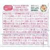 「【ワゴンセール】カゴメ Beauty Squeeze（ビューティースクイーズ）16vegetablesmix125ml 1箱（18本入）（わけあり品）」の商品サムネイル画像2枚目