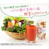「【ワゴンセール】カゴメ Beauty Squeeze（ビューティースクイーズ）16vegetablesmix125ml 1箱（18本入）（わけあり品）」の商品サムネイル画像4枚目