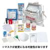 「【ワゴンセール】【消費期限2024/8/31】緊急避難セット 非常用持出袋付き 20点入 ALE-21 1セット（わけあり品）」の商品サムネイル画像1枚目