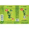 「【ワゴンセール】伊藤園 おーいお茶 緑茶 350ml 1セット（6本）（わけあり品）」の商品サムネイル画像2枚目