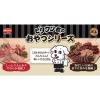 「ビタワン君の俺のビーフジャーキー 幅広仕上げ 国産 100g 3袋 日本ペットフード ドッグフード おやつ 犬」の商品サムネイル画像4枚目