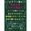 「ビタワン君のビーフ好きのために作ったやわらかサラミ仕立て ドッグフード 国産 70g 3袋 日本ペットフード」の商品サムネイル画像5枚目
