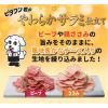 「ビタワン君のビーフ好きのために作ったやわらかサラミ仕立て ドッグフード 国産 70g 3袋 日本ペットフード」の商品サムネイル画像6枚目