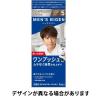 「メンズビゲン　ワンプッシュ　白髪染め5　ナチュラルブラウン 2個 hoyu（ホーユー）」の商品サムネイル画像2枚目