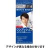 「メンズビゲン ワンプッシュ 白髪染め6 ダークブラウン2個 hoyu（ホーユー）」の商品サムネイル画像2枚目