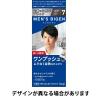 「メンズビゲン　ワンプッシュ　白髪染め7　ナチュラルブラック 2個 hoyu（ホーユー）」の商品サムネイル画像2枚目