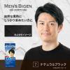 「メンズビゲン　ワンプッシュ　白髪染め7　ナチュラルブラック 2個 hoyu（ホーユー）」の商品サムネイル画像6枚目