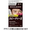 「メンズビゲン　スピーディー2　白髪染め　D　黒褐色　 2個 hoyu（ホーユー）」の商品サムネイル画像2枚目