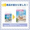 「マナーウェア 男の子用 SSSサイズ ストライプ・ジーンズ 52枚 3袋 ペット用 ユニ・チャーム」の商品サムネイル画像2枚目