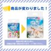 「マナーウェア 女の子用 Mサイズ ドット・チェック 34枚 8袋 ペット用 ユニ・チャーム」の商品サムネイル画像3枚目