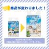 「（セール）マナーウェア 男の子用 Mサイズ ストライプ・ジーンズ 42枚 3袋 ペット用 ユニ・チャーム」の商品サムネイル画像3枚目
