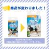 「（セール）マナーウェア 男の子用 Lサイズ ストライプ・ジーンズ 40枚 8袋 ペット用 ユニ・チャーム」の商品サムネイル画像3枚目