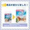 「（セール）マナーウェア 男の子用 Sサイズ ストライプ・ジーンズ 46枚 3袋 ペット用 ユニ・チャーム」の商品サムネイル画像3枚目