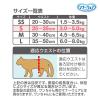 「マナーウェア ねこ用 Sサイズ 38枚入 3袋 ペット用 ユニ・チャーム」の商品サムネイル画像10枚目