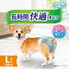 「（セール）マナーウェア 紙オムツ（女の子男の子共用タイプ）長時間 高齢犬にも Lサイズ 中型犬 26枚 3袋 ペット用 ユニ・チャーム」の商品サムネイル画像3枚目