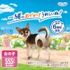 「マナーウェア 女の子用 SSSサイズ 超小型犬用 42枚 3袋 ペット用 ユニ・チャーム」の商品サムネイル画像4枚目