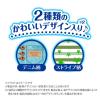 「マナーウェア 男の子用 長時間 オムツ 高齢犬にも SSS 48枚 8袋 ペット用 ユニ・チャーム」の商品サムネイル画像5枚目