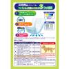 「マナーウェア 男の子用 長時間 オムツ 高齢犬にも L 36枚 3袋 ペット用 ユニ・チャーム」の商品サムネイル画像2枚目