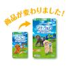 「マナーウェア 男の子用 SSサイズ 超小〜小型犬用 48枚 8袋 ペット用 ユニ・チャーム」の商品サムネイル画像2枚目