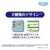 「マナーウェア 男の子用 長時間 オムツ 高齢犬にも SSS 48枚 3袋 ペット用 ユニ・チャーム」の商品サムネイル画像6枚目