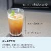 「生活の木 ハーブコーディアル 有機ゴジベリー＆ザクロ 360mL 1個」の商品サムネイル画像3枚目