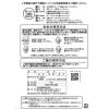 「(セール)茨城県産 にじのきらめき 5kg 1袋 【精白米】 令和7年産 木徳神糧 米 オリジナル」の商品サムネイル画像2枚目