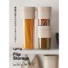 「【アウトレット】フリップストレージ L ベージュ 1個」の商品サムネイル画像3枚目