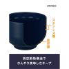 「【アウトレット】保冷なっとう小鉢 紺 1セット（3個）」の商品サムネイル画像5枚目