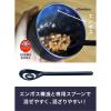 「【アウトレット】保冷なっとう小鉢 紺 1セット（3個）」の商品サムネイル画像6枚目